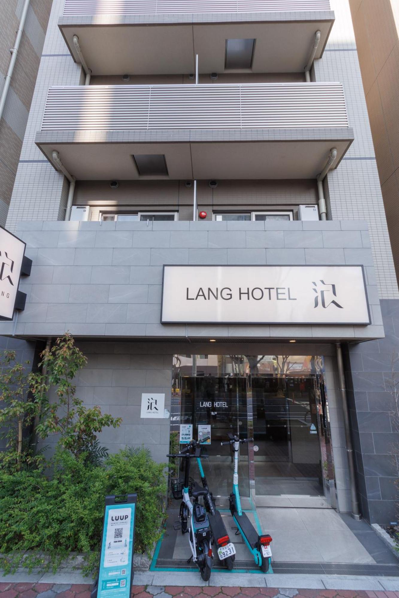 Lang Hotel亀戸 #亀戸駅徒歩4分 #ハロウィン #紅葉 #カメイドクロック近い #全館wifi #チェックアウトのみ清掃あり #清掃料込み #Netflixキット見放題 #アイロン貸出 #総武線 #ディズニー #サービスアパートメント #秋葉原附近酒店 Tokyo Eksteriør bilde
